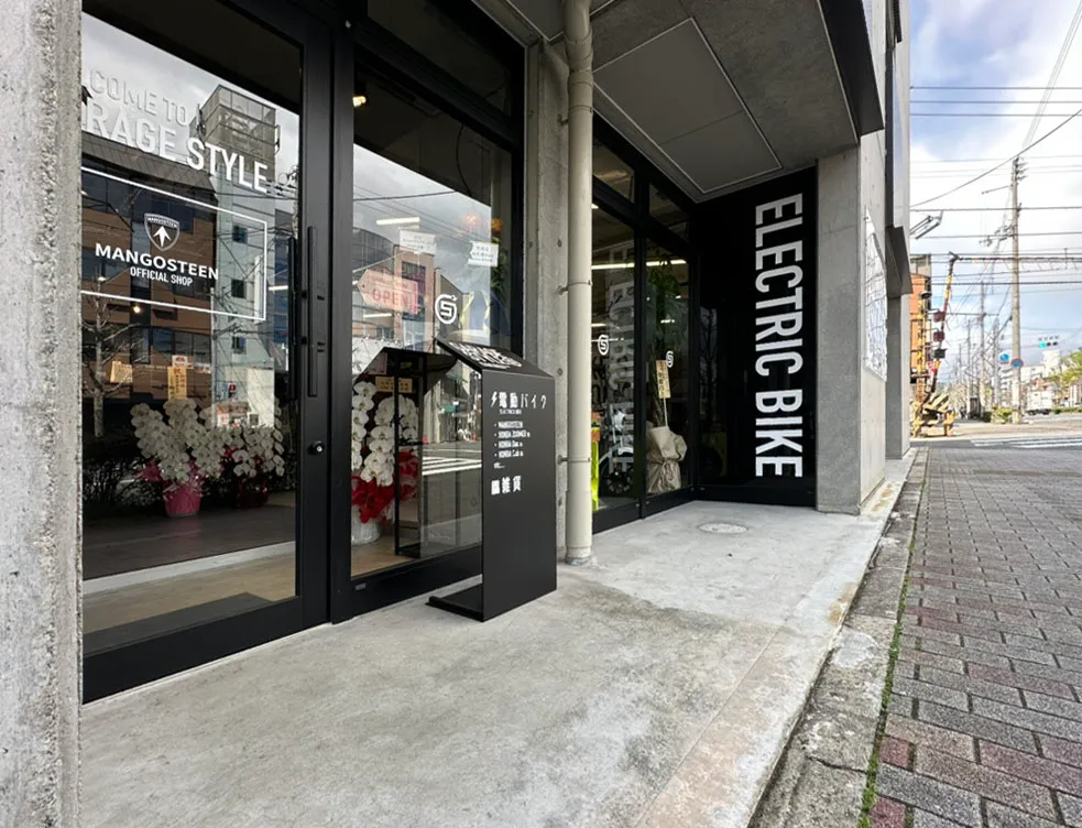 GARAGE STYLE 京都店